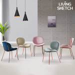 [리빙스케치] 에덴 쏨 인테리어 체어 벨벳 로즈골드 카페의자 : 리빙스케치