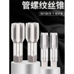 IRWIN 1912ZR 971021 14 1/8 BSP 1/4 테이퍼 19 1419 1분관탭 1분관탭 1/8 : 뉴웨이원