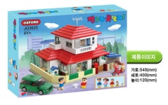 옥스포드 짱구는못말려 짱구네집 레고 블록 장난감 어린이 키덜트 블럭 짱구 짱아 : 뿡이네빵이네