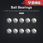 10 50 개/몫 볼 베어링 623zz 3x10x4mm 탄소강 깊은 홈 소형 스케이트 보드 용 인라인 롤러 : 삼관왕