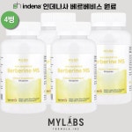 잇케아홈 | 4병 마이랩스 베르베비스 베르베린 파이토좀 550mg 60캡슐 Berbevis 인데나사 : 잇케아홈