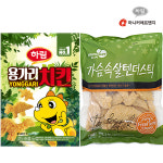 하림-용가리 치킨1kg+마니커-가슴속살 치킨텐더1kg : 굿하림