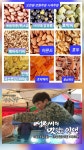 옛날과자1 : 과자왕강성구