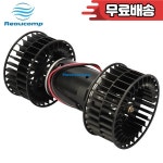 3946686 AC 히터 송풍기 모터 선풍기 포함 볼보 트럭 351034171 73R5652 3130861 : 나인투파이브코리아