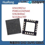 5개/몫 G5619RZ1U G5619 PDBS3224ZNAE PDBS32 24ZNAE SY8284RAC SC418ULTRT SC418 QFN-20 : 72프라임무역