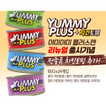 야미야미 플러스 치킨토핑 캔 참치+타우린, 80g, 1개 : 바른펫
