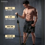 멀티 튜빙밴드 세트 라텍스 홈트 전신 근력운동 스트레칭 : 온루체