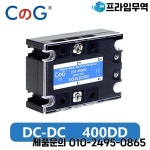 CG SSR-400DD 400A 220V 380V 600V 전압 단일 1상 JGX DC 제어 방열판 3-32VDC ~ 5-220VDC DD 솔리드 스테이트 릴레이 : 프라임무역76