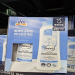DM 발레아 소프트 바디로션 400ml + 400ml 촉촉 산뜻 : 별빛유니콘