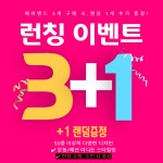 프리미엄 헤어밴드 반다나 와이드 크로스핏 운동 헬스 등산 러닝 유산소 등산용 헤어밴드 : 스포츠1번가