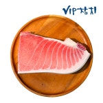 [세미도로 주도로] 2~3인 참치회 참다랑어 홈마카세(가마 대뱃살 오도로 주도로) : VIP참치