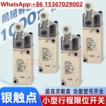 리미트 트래블 스위치 HL-5072 HL-5071-H HL-5072-H 5071-MR 5072-MR : 제이케이6