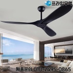 LED DC 모터 원격 제어 환기 장치가 포함된 대형 60인치 ABS 블랜드 천장 팬 : 75프라임무역