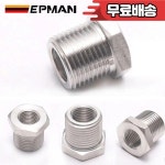 EPMAN 배기 O2 산소 센서 스페이서 감속기 어댑터 M18 x 1.5mm M12 x 1.25mm / M10 x 1.25mm EPCGQ95 : 원일국제상사