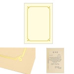 학교 관공서 상장 A4 용지 회사 금박 감사장 인쇄용지 100매 화일지 160g : 시즐스토어