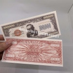 미국 100000 달러 오래된 돈 종이 지폐 1934 1 백 천 비통화 윌슨 자외선 예술 선물 : 십사룡산업