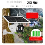 태양광 씨씨티비 옥외 방법 카메라 외부 시골 방범용 30일 반복 녹화 / 10배 스마트줌 : 오케이와이