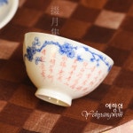 [다도 다기] 예향원 경덕진 장작가마 청화 수회 시문 매화 계심배 찻잔 C-5695 : 예향원