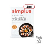 simplus 구운김밥김 10매 20g, 4개 : 닛시몰
