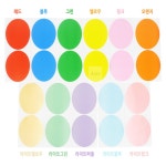 정장군디자인 2P 컬러 원형 스티커 1장 10cm 동그라미스티커 접착스티커 네임텍스티커 : 정장군스토어