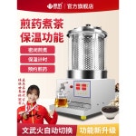 건강원 차탕기 약탕기 우림기 요리 보신용 중탕 8리터 일반 8L 달임기 건강원기계 스텐 8리터 3 5불 : 바람소리상점