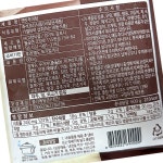 고향 냉동 추어탕 600g 5개 영양 : 알파식품