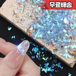 100Pcs 오로라 네일 아트 라인 석 멀티 모양 3D 수지 플랫 백 AB 크리스탈 네일 아트 공예 장식 믹스 스타일 : 원일국제상사