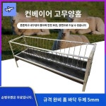 배식 염소 여물 먹이통 가축 3구멍 플라스틱 공급기 농촌 새끼돼지 돼지 송아지 밥통 닭장 1 1미터 구유 개별지역 : 글로벌드리미