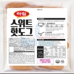 핫도그 스위트웰도그 1KG : 식재온