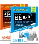 신신파프 일체형 25매 x 2박스(총50매) : KJF