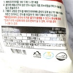 비비고 김치 왕교자 1.05kg 육즙가득한만두 간편요리 영양풍부한 : 행복한 자연