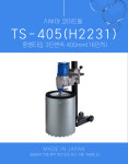 시부야 다이아몬드 코아드릴 중형타입 TS-405 H2231 400mm(16인치) 3단 : 드릴시장