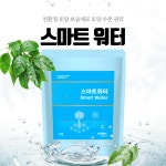 스마트워터 1kg 토양보습제 유기농업자재 병해관리용 가뭄피해경감 토양입단화 양분흡수도움 우리농약종묘사 : 우리농약종묘사