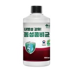 동성바이오 콤비균 500ml : 동성제약 주식회사