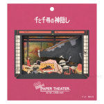 센과 치히로 큰사이즈 가오나시 페이퍼시어터 종이극장 지브리 스튜디오 피규어 : 히찌네 잡화점