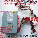 델370 8400 정품 PSU 정격 350W 피크 전원 공급 장치 L350P-00 G4265 NPS-350CB PS-6351-1DFS X2634 : 프라임무역76
