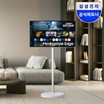 삼성전자 무빙스타일 엣지 스탠다드 80cm(32인치) UHD 4K LS32FM700M-2MO : 삼성공식파트너 모니칸