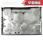 YY MSI GE75 RAIDER 8RE MS 17E1 하단 케이스 커버의  기능 : 식스엔터