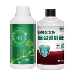 병해균세트 동성 콤비균 콤비생육 비료 작물 식물 친환경 토양 : 동성제약 주식회사