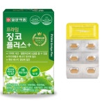 일양약품 프라임 징코 플러스 500mg x 30정 4박스 : 바인몰오피스