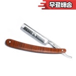 개인화 된 나무 손잡이 면도기 전문가용 수동 이발소 스테인레스 스틸 날카로운 이발 남자 면도기 미용 도구 Ac : 원리종합상사