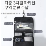 남자 사업 여행을위한 세탁용 습식 및 건조 분리 대용량 휴대용 세탁 관리 검정 (대형 건습 분리) : 구당가람