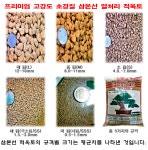 삼본선 적옥토 초고질 프리미엄(삼본선 금표) 3리터 : 꽃누리가드너