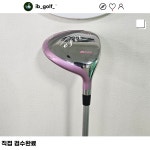 [중고] 미즈노 에필 7번 23도 L대 우드 : IB골프