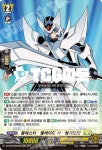 블래스터블레이드더뱅가드!!! (DZ-SS07/Re44KR) Re+ 한글판 뱅가드 : TCG마트