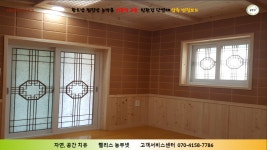 아파트 연립 단독주택 아이들방 부모님방 친환경 리모델링  편백나무 치유 황토방 건강한 우리집 1평방미터 (1㎡) : 농부넷1
