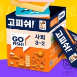 FT 고피쉬 사회 3 2 가족게임 초등학교보드게임 : 퍼스트몰V