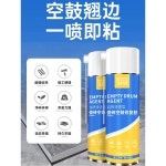 타일 화장실 욕실 바닥 틈새 보수제 보수 균열 들뜸 1개입 통통통 자분사 침투형 650ml : 삼봉구대
