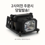 엡손 EB-G5600 정품리필램프 ELPLP62 : 주식회사 피아이티코리아