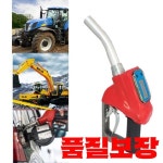 OOTDTY 디지털 연료 건 유량계 디젤 가솔린 전송 자동 여행 주유소 빨간색 : 대성의산업